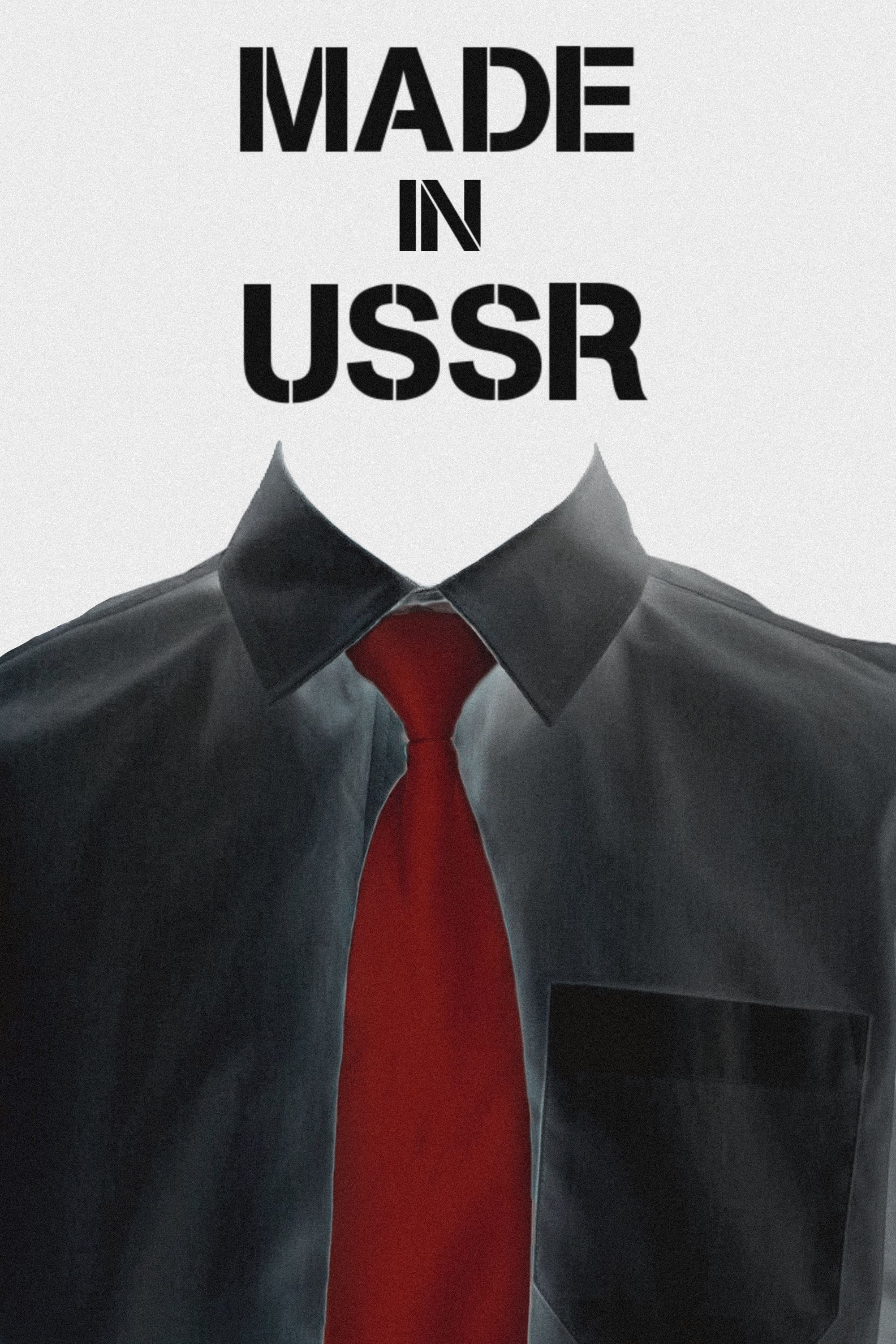 Постер Сделано в СССР